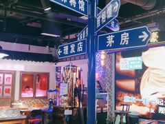 -马路牙子烧烤音乐酒馆(望京店)