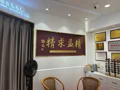 -精益眼镜(广埠屯店)