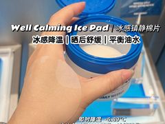 -新罗免税店(首尔总店)