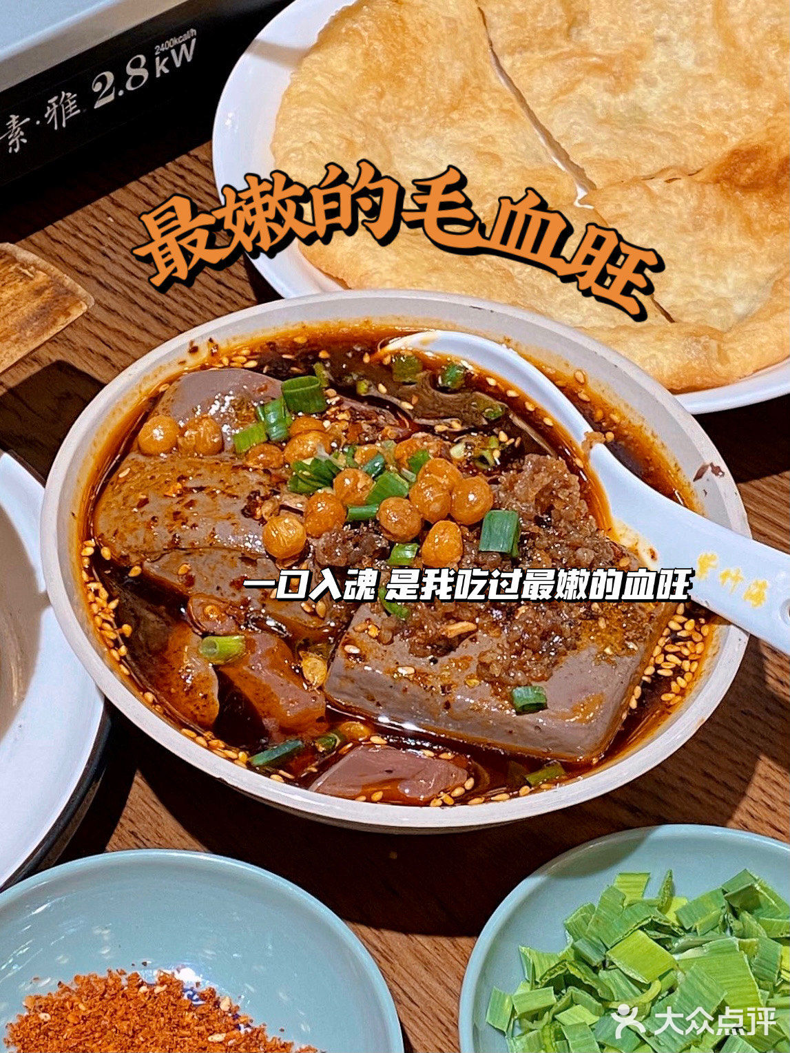 走进南阳人的『武林外传』大口吃肉喝酒🏮