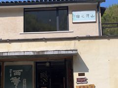 -石舍洒秀咖啡馆
