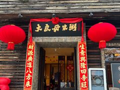 -大良毋米粥(锦龙路总店)