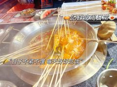 -旺蜀主成都串串火锅(西直门凯德MALL店)