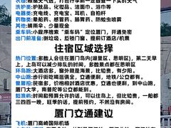 -鑫鸿达·海鲜闽菜热炒小馆(中山路店)
