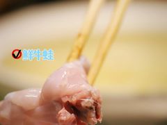 -金龙·打边炉(南京西路店)
