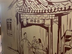 -南翔馒头店(豫园店)