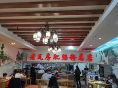 大堂-青石桥老瓦房肥肠粉总店(青石桥总店)