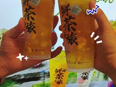 -加减茶饮(高沙店)