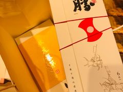 -阮大兴糕团(日月光中心店)
