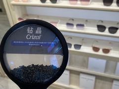 -AOJO眼镜(深圳海岸城店)