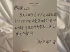-长沙尼依格罗酒店