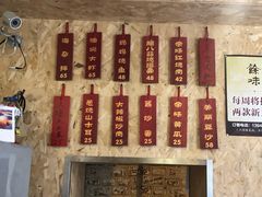 -余味私房菜(正阳小区西5街区店)