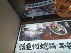 -涿派·炝锅鱼(涿州店)
