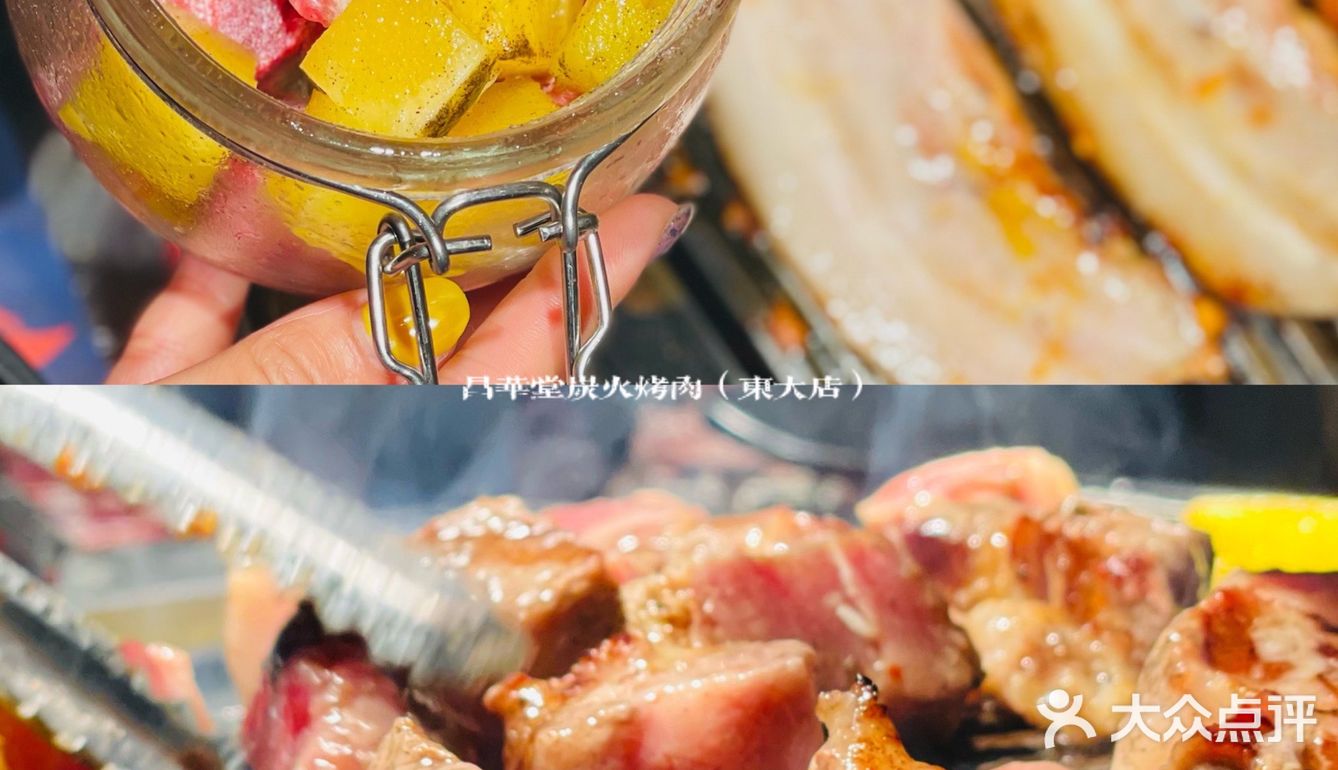 东南大学好吃攻略·昌华堂 남경에서 🥓