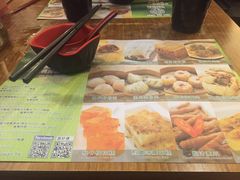 -添好运点心专门店(深水埗店)