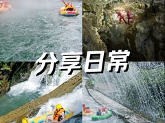 -神龙峡风景区