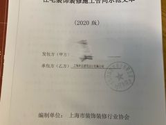 -申远空间设计丨大宅别墅装修定制(徐汇设计中心)