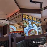 炊牛叔牛腩煲