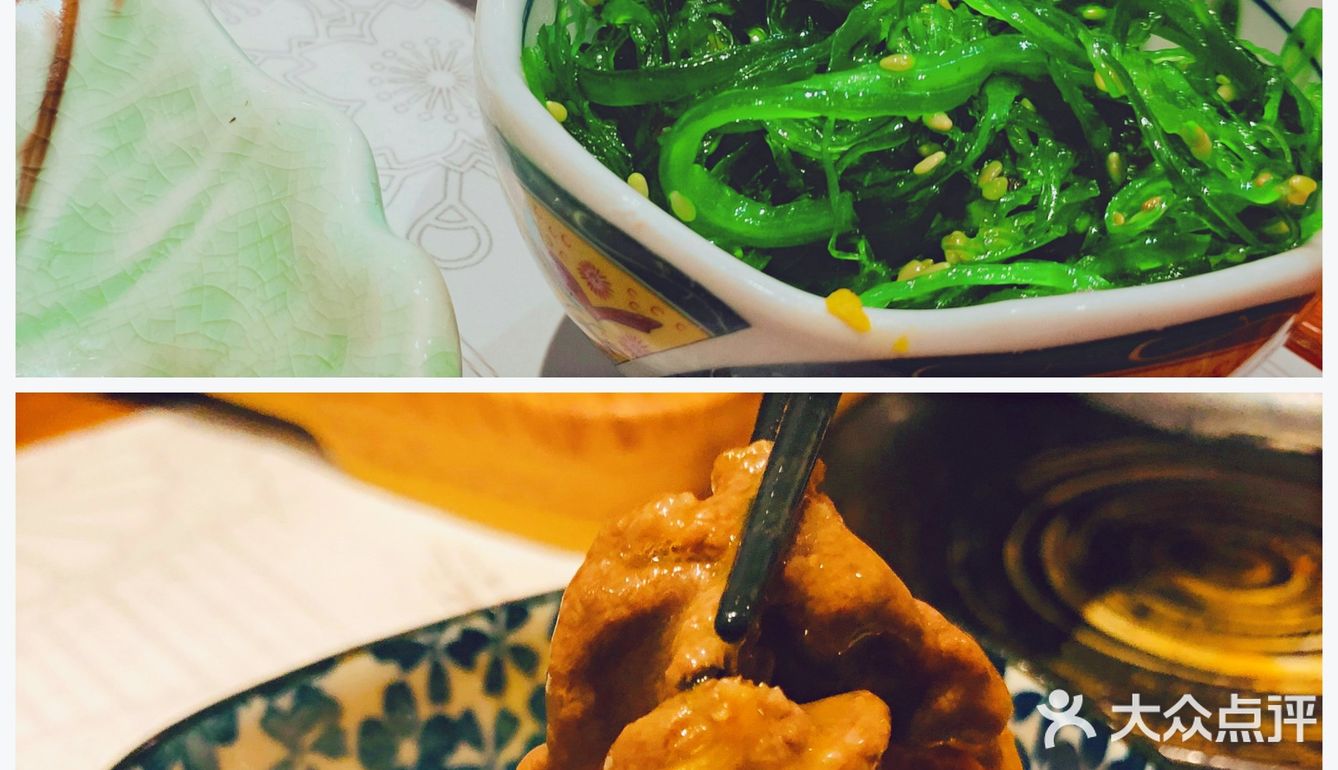 神仙宝藏日料店 | 鹤睦居酒屋