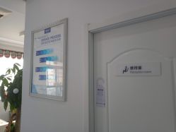 -蕾特恩专业祛痘国际连锁