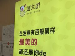 -刘大饼香辣土豆片夹馍(鱼化店)