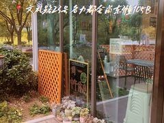 -大喜烤肉(海宁尚东店)