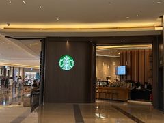 -星巴克(成都太古里二店)
