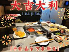 -海底捞火锅(公益西桥店)