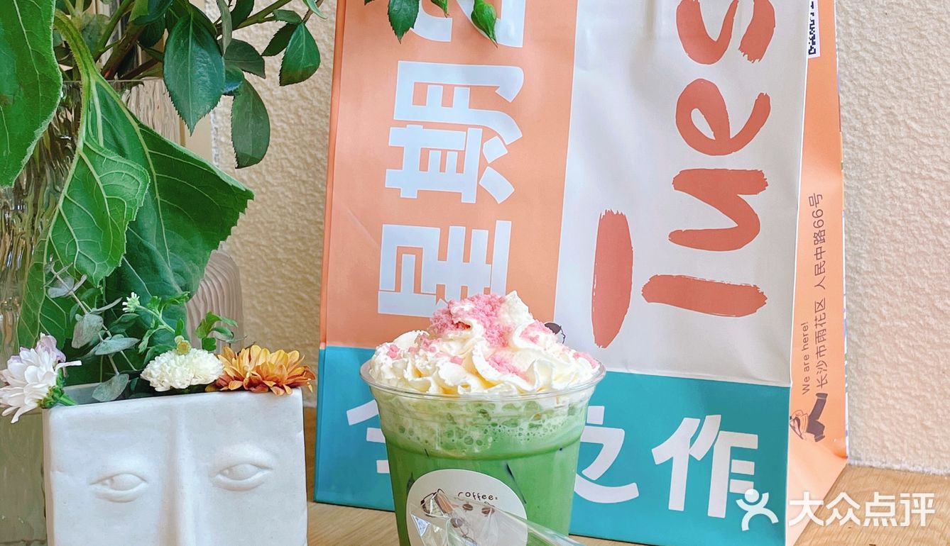 长沙探店｜敲可爱的日式面包店-今日之作🥯
