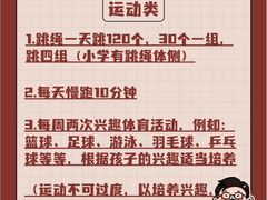 -北辰教育(宿迁金鹰校区)