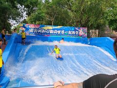 -欢乐水魔方水世界