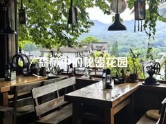 -马灯部落·西湖边的创意山景餐厅(虎跑动物园店)