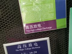 -南京科技馆