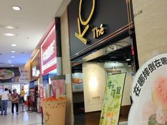 -KOI Thé(正佳广场店)