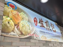 -同心楼(解放北路店)