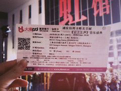 -国家会展中心（上海）虹馆EH