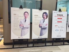 -牙博士口腔品牌连锁(昆山城区店)