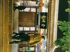 -昌州古城