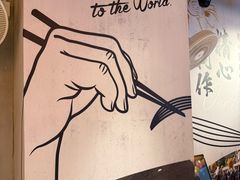 -寸屋拉面(凯德晶萃店)