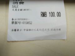 -太兴餐厅(东方广场分店)