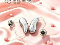 -自然之声助听器(平凉店)