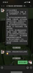 -Yestar艺星医疗美容医院