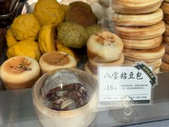 -宫门口馒头铺(创始人总店)