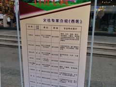 -七浦路服装批发市场