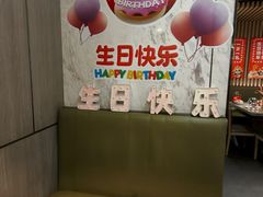 -海底捞火锅(大唐店)