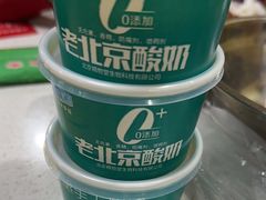 -和庆斋羊蝎子火锅·碳缸烧烤(顺义旗舰店)