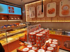 -墨茉点心局(国金街店)