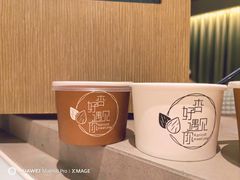 -杏好遇见你(总店)