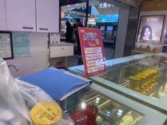 -和大铭品鲜奶站(大连商场店)