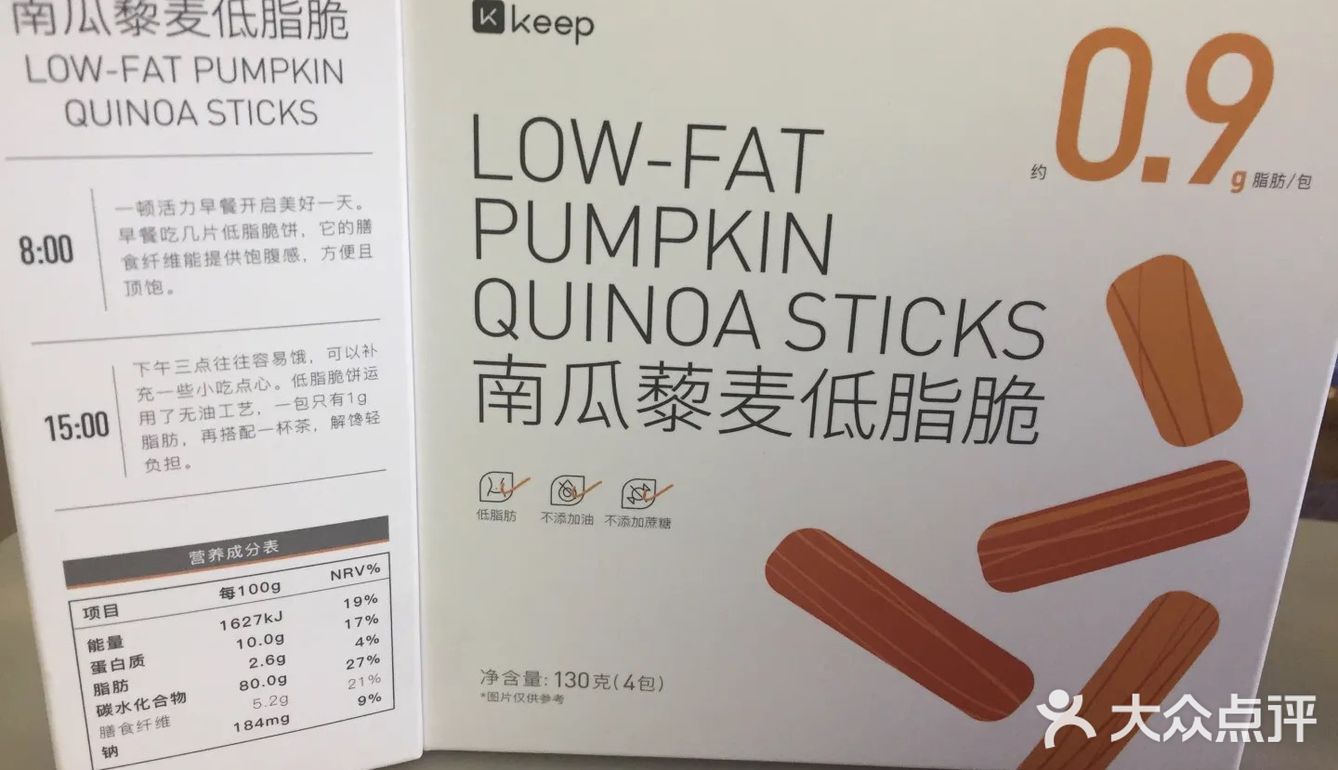 咖啡味的小麦粉含量比全麦粉多